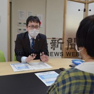 ＧＷも融資相談対応　市内金融機関窓口開設(2020-05-03)