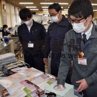 標津町、地元飲食店を応援(2020-05-15)