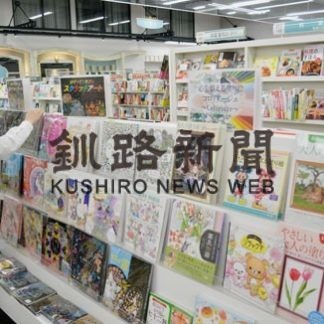 緊急宣言後初の日曜日、店も人も「感染予防へ配慮」(2020-05-11)_2