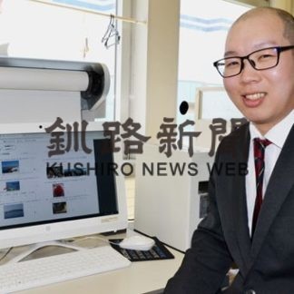 自宅で学べる厚岸の文化　町海事記念館ＨＰにクイズ(2020-05-26)