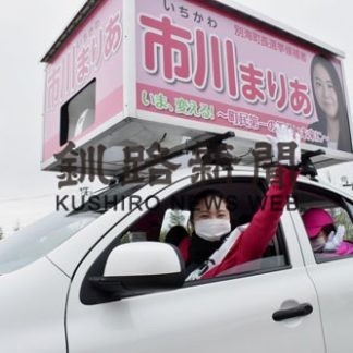 別海町長選　コロナ禍の三つどもえ㊥　市川聖母氏　３５歳　無新(2020-05-22)