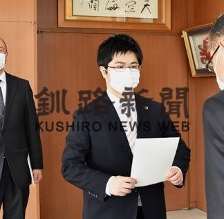 近藤さん、山部さんに市公平委員辞令交付(2020-05-20)