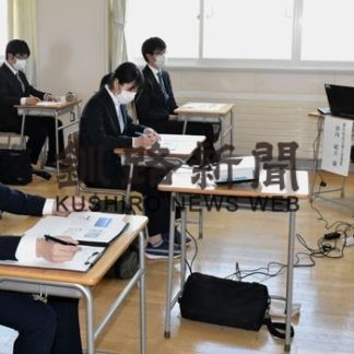 根室市教委が初の初任者教職員研修(2020-05-15)