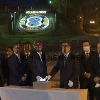 「ＫＵＳＨＩＲＯ」輝く文字　幣舞公園花時計、イルミ点灯式(2020-05-29)