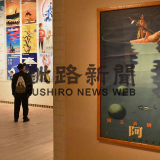 芸術館４０日ぶり再開　２展覧会開催(2020-05-31)