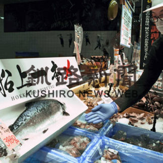 伊茶仁マス初水揚げ(2020-05-12)