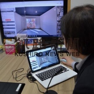 オンラインでお部屋見学(2020-05-22)