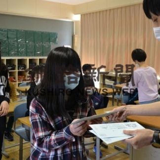 牛乳券で消費後押し　釧路管内の小中高生に配布(2020-05-24)