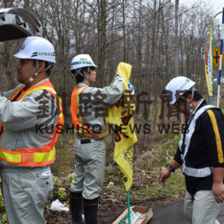 中標津建設業協会がポイ捨て禁止の「のぼり旗」設置(2020-05-10)