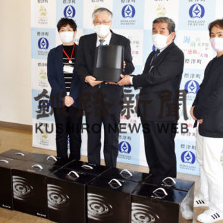 次亜水対応加湿器１０台、商工会寄贈(2020-05-02)