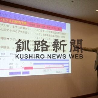 コロナ終息後は「旅行に」　地方人気(2020-05-22)