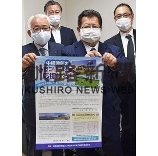 コロナ対策有志の会がポスターで寄付募る(2020-05-20)