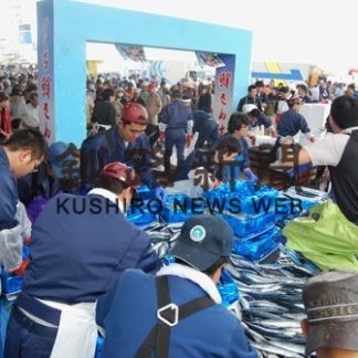 釧路Oh!!さかなまつり休止　水揚げ不振、魚確保できず(2020-05-14)