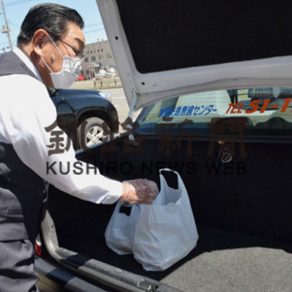 「ごちそうタクシー便」利用好調、３１日まで延長(2020-05-09)