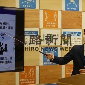 道、休業要請１日全面解除(2020-05-30)