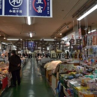 和商勝手丼、６月１日から再開(2020-05-29)