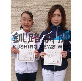 根室スイミングクラブ所属の太田捺さん近代五種有望選手に(2020-05-03)