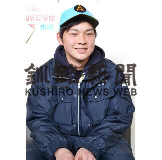 ⑬厚岸漁協　塚田宇宙（そら）さん（１８）(2020-05-10)