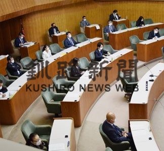 釧路市がプレミアム商品券発行へ(2020-05-21)