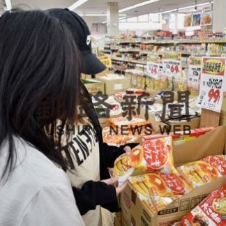 巣ごもり影響、釧路でもホットケーキミックス品薄(2020-05-04)