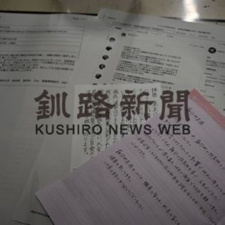 帰省自粛学生から感謝の手紙(2020-05-15)