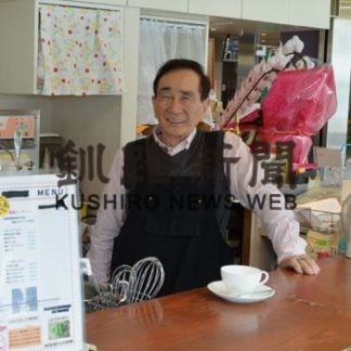 コーヒーショップ「ら・ぽーと」閉店　釧路空港内、コロナ影響(2020-05-17)