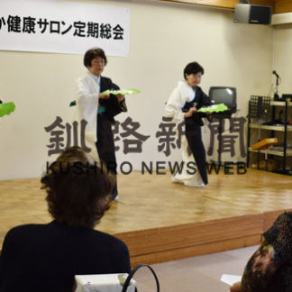 さわやか健康サロンが再開(2020-05-31)