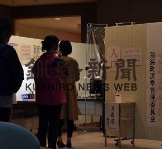 別海町長選、期日前投票始まる(2020-05-21)