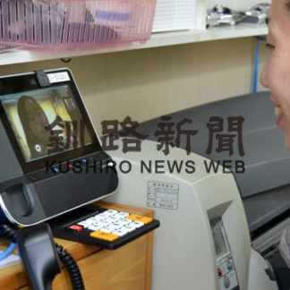 「先生久しぶり」全小中にＩＰ端末増設　画面越し家庭状況確認(2020-05-02)