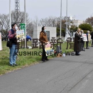 ねむろ「九条の会」、憲法記念日に合わせ街頭でアピール(2020-05-04)