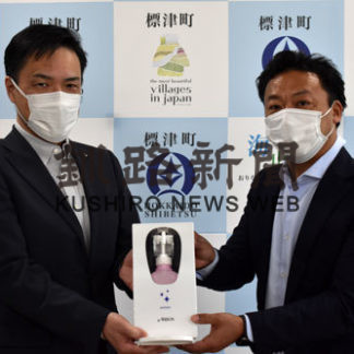 渡邊清掃がオートディスペンサー寄贈(2020-06-05)_2