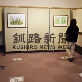 「あすぱる」展示再開(2020-06-11)