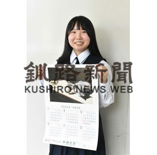 高校生高橋さん油絵、釧新カレンダーに(2020-06-14)