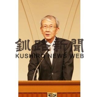 道観光振興機構会長に小磯氏選任(2020-06-23)