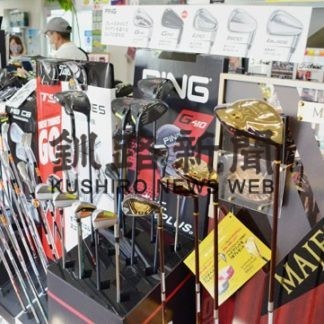 72ゴルフ倶楽部で18日「新製品試打会」(2020-06-16)