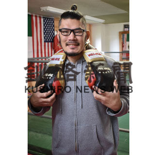 清田さん、ボクシングジム引き継ぐ(2020-06-30)
