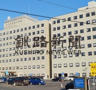 市立病院新棟　５３５床に削減(2020-06-16)