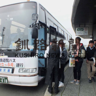 遊覧バス「のさっぷ号」１８日から運行(2020-07-01)