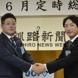 理事長予定者に菅原氏　釧路ＪＣ総会(2020-06-17)