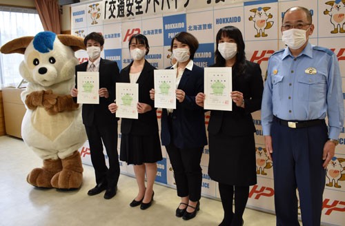 中標津署はFMはなの4人を交通安全アドバイザーに委嘱(2020-06-16)