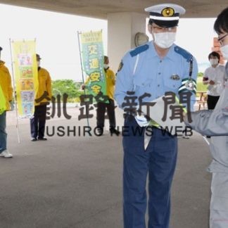 コンキリエで交通安全啓発(2020-06-27)