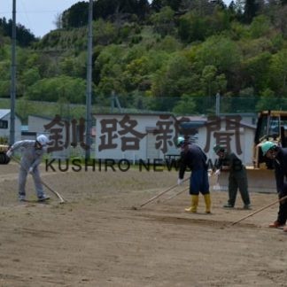 厚岸翔洋高のグラウンドを整備(2020-06-02)