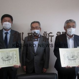 グラウンド整備２社に弟子屈町教委感謝状(2020-06-19)