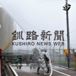 花咲港でタンク火災想定し合同消火訓練(2020-06-30)