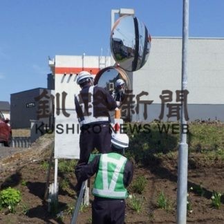 東道路がカーブミラーを清掃(2020-06-13)