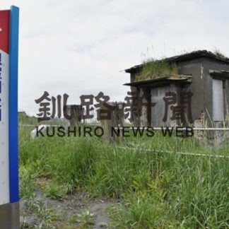 根室国後間海底電信線陸揚施設、文化財登録へ８月にも調査会視察(2020-06-24)