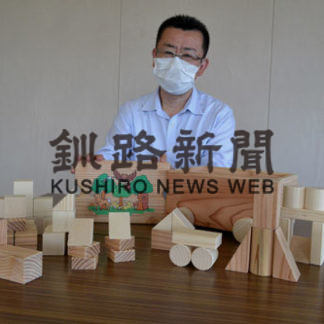 今年度から新生児に積み木贈呈(2020-06-07)