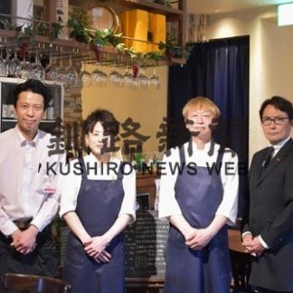 がんばってます・２１　クロスカンパニー(2020-06-19)