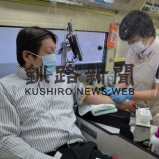 北陸銀行の取引先、顧客が献血に協力　(2020-06-14)