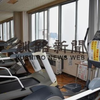 根室管内１市３町、トレーニング施設再開(2020-06-03)